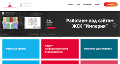 Desktop Screenshot of daglab.ru