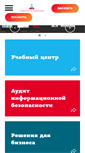 Mobile Screenshot of daglab.ru