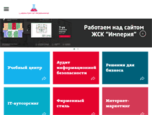 Tablet Screenshot of daglab.ru